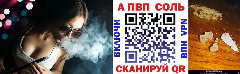shop официальный сайт  Шлиссельбург  A PVP мука 