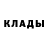 Меф VHQ Coco Knot