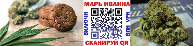 Печенье с ТГК конопля купить наркоту Шлиссельбург