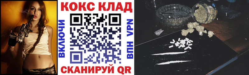 цена наркотик  Шлиссельбург  shop формула  КОКАИН Fish Scale 