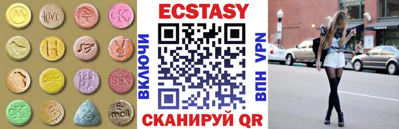 Ecstasy VHQ МЕГА ссылка Шлиссельбург