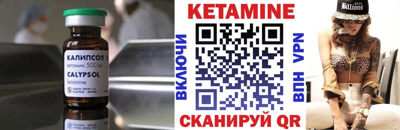 MEGA как войти  Шлиссельбург  Кетамин VHQ 