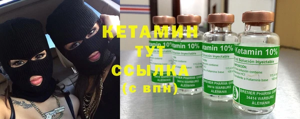 кокаин Балахна