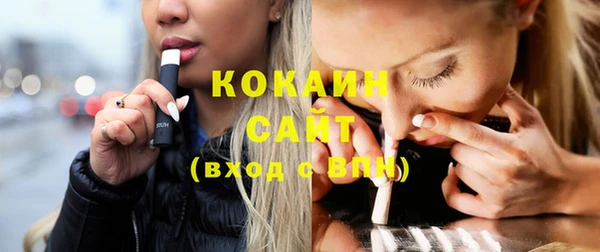эйфоретик Баксан