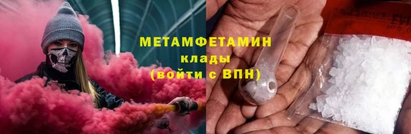 эйфоретик Баксан