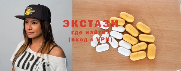 кокаин Балахна