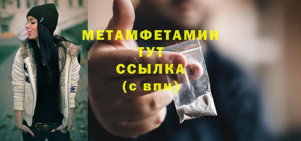 эйфоретик Баксан