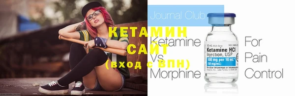 кокаин Балахна