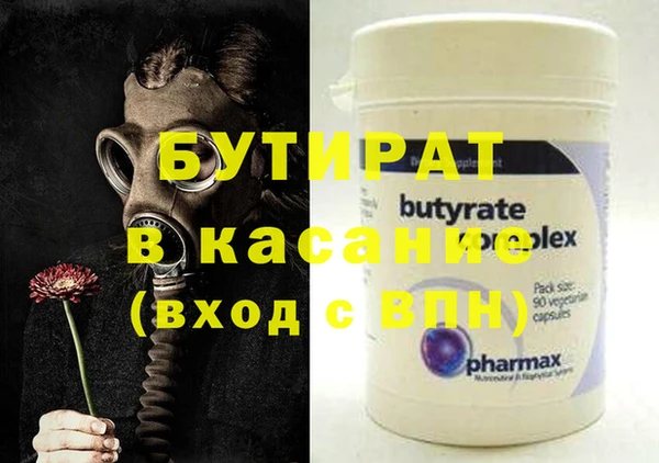 эйфоретик Баксан