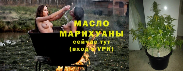 эйфоретик Баксан