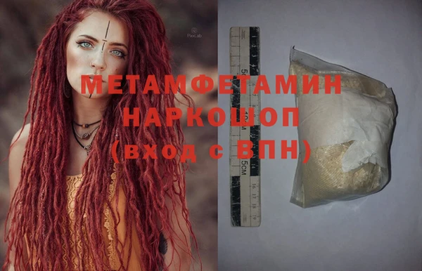 мяу мяу мука Балабаново