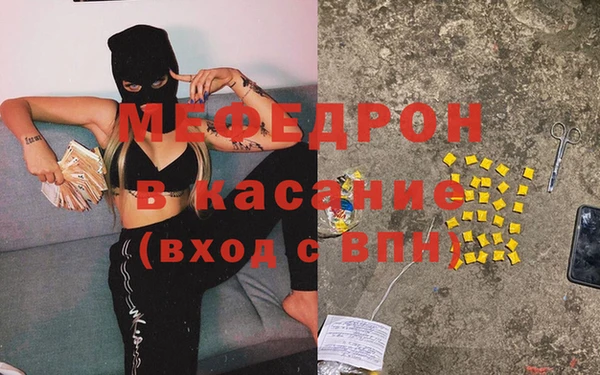 кокаин Балахна