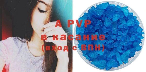 кокаин Балахна