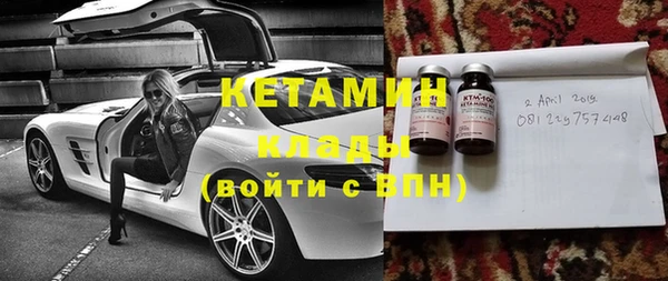 кокаин Балахна