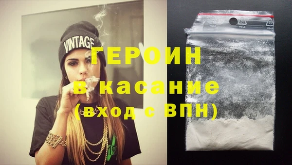 эйфоретик Баксан