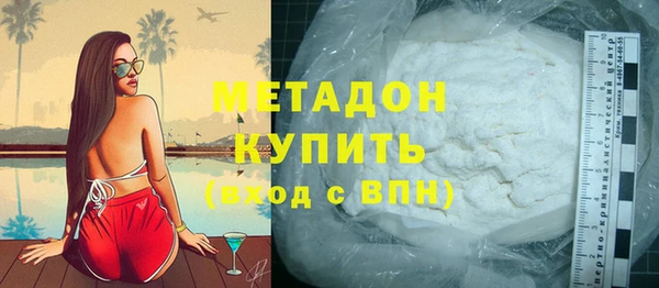 эйфоретик Баксан