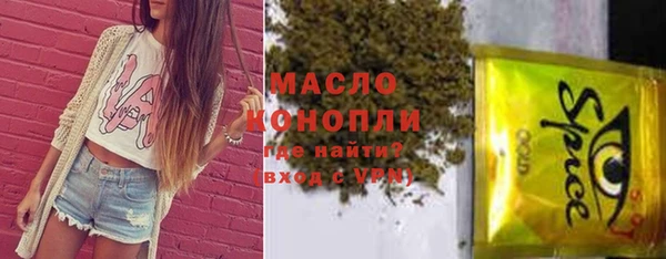 мяу мяу мука Балабаново