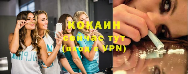кокаин Балахна