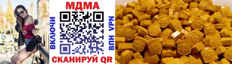 купить  цена  Шлиссельбург  MDMA crystal 