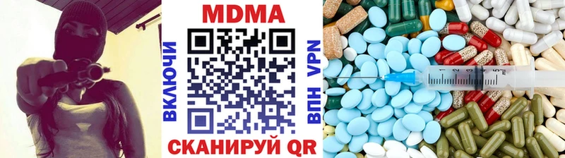 MDMA молли Шлиссельбург