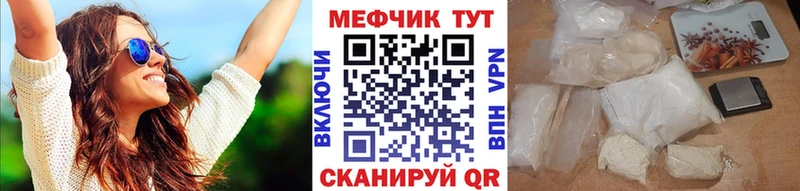 Мефедрон мяу мяу  Шлиссельбург 