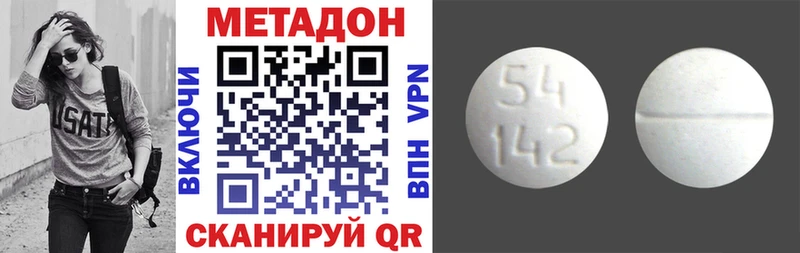 наркотики  Шлиссельбург  Метадон methadone 
