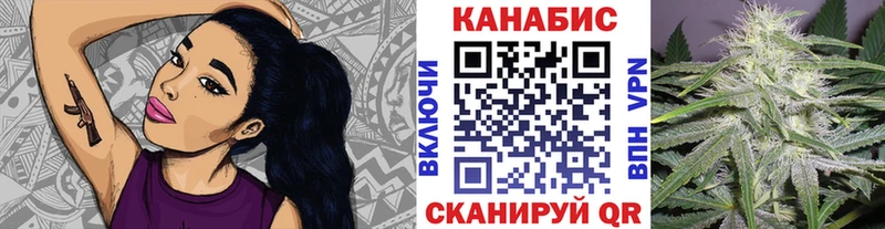 МАРИХУАНА AK-47 Шлиссельбург